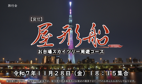 [イメージ] 理事長杯争奪ゴルフ大会