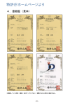 [イメージ] 登録証