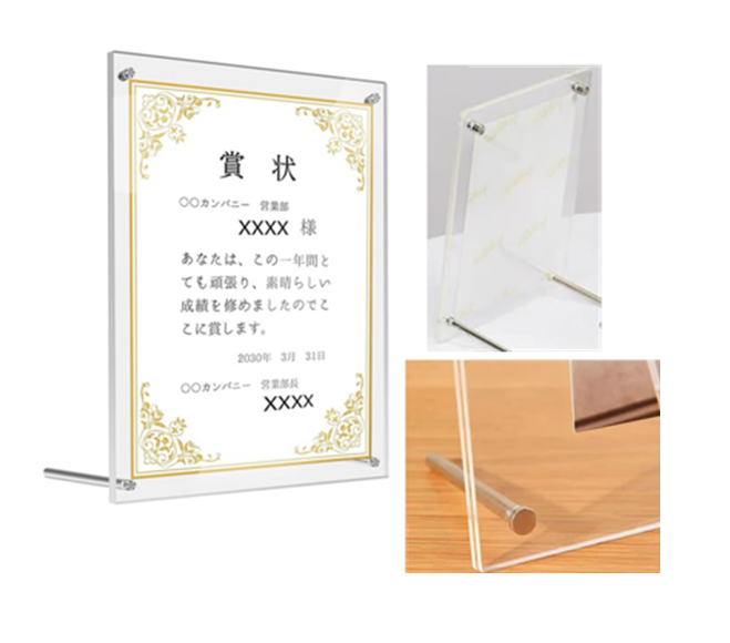 額縁 アクリル(イメージ)