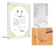 額縁 アクリル(イメージ)