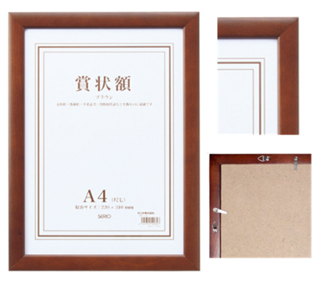 額縁 木(イメージ)